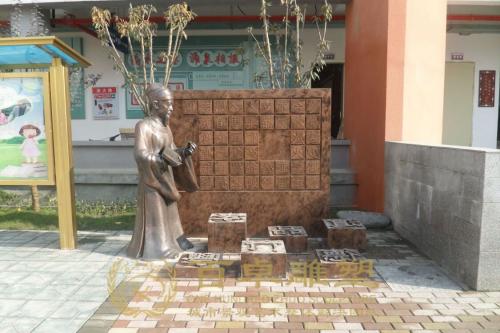 學校雕塑