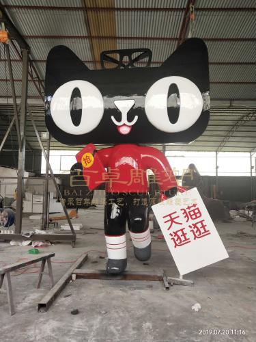 玻璃鋼《天貓》主題雕塑
