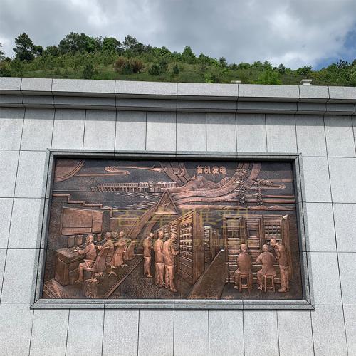 江西《峽江水利文化》鍛銅浮雕