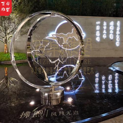不銹鋼環(huán)形雕塑